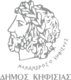 Municipality of Kifisia logo